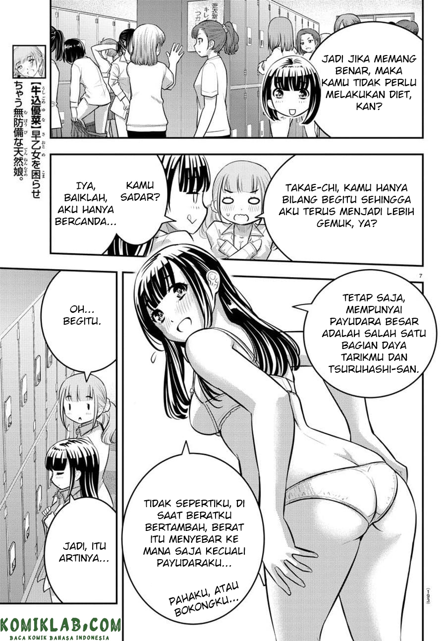 Yankee JK Kuzuhana-chan